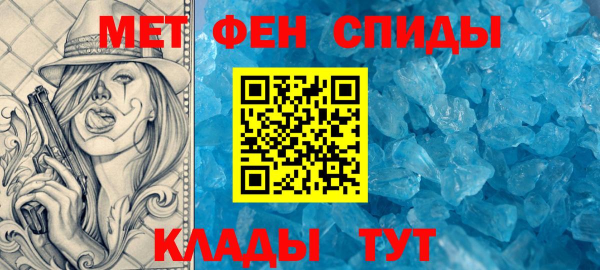 Амфетамин 98% Куйбышев
