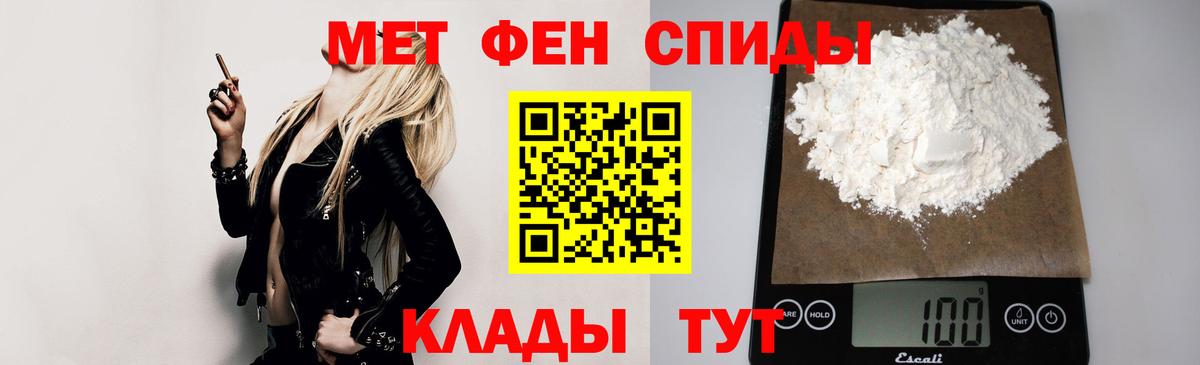 Куйбышев  АМФ  Вход с VPN  АМФ 98% 