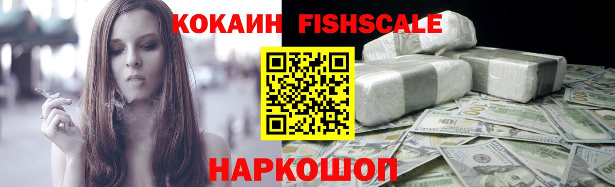 Кокаин 98% Куйбышев