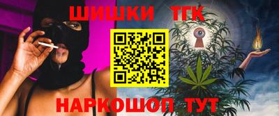 мяу мяу мука Будённовск