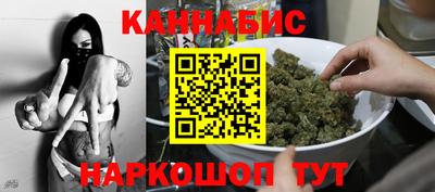 мяу мяу мука Будённовск