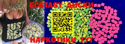 mdma Бузулук