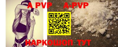 ALPHA-PVP Бугуруслан