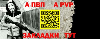 ALPHA-PVP Бугуруслан