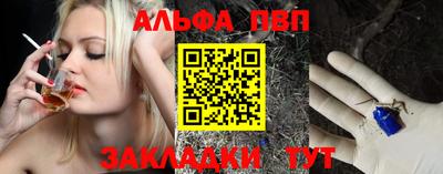 ALPHA-PVP Бугуруслан