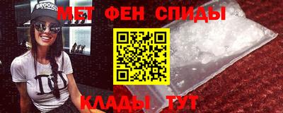 мяу мяу мука Будённовск