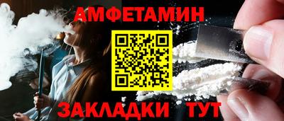 мяу мяу мука Будённовск
