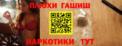 мяу мяу мука Будённовск