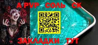 ALPHA-PVP Бугуруслан