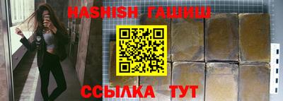 ALPHA-PVP Бугуруслан