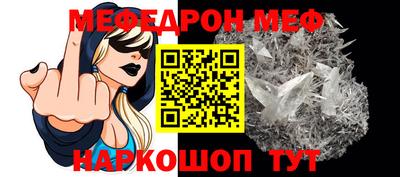 мяу мяу мука Будённовск