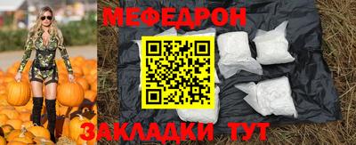 мяу мяу мука Будённовск