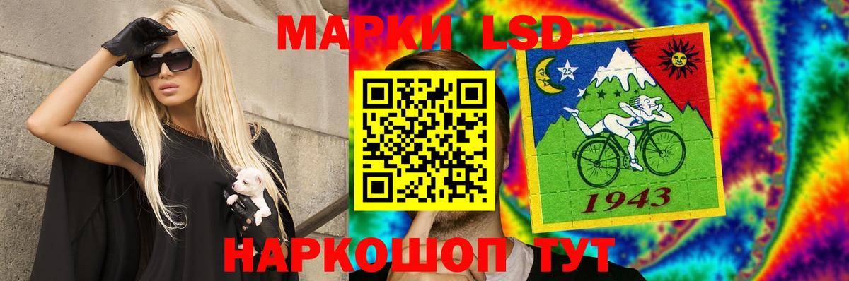 LSD-25 экстази кислота  kraken   Куйбышев  Вход с VPN 