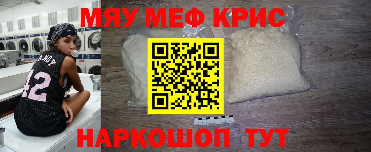 МЕФ мука Куйбышев