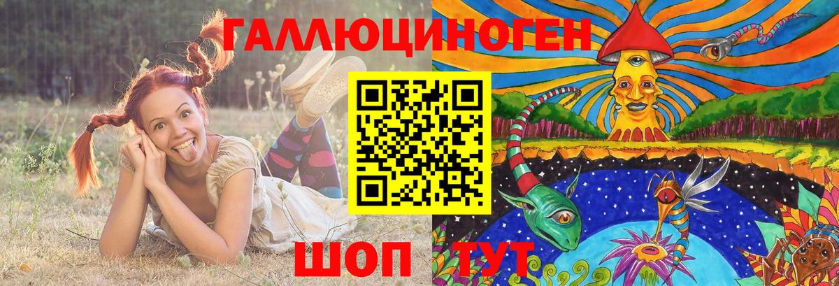 Галлюциногенные грибы GOLDEN TEACHER Куйбышев