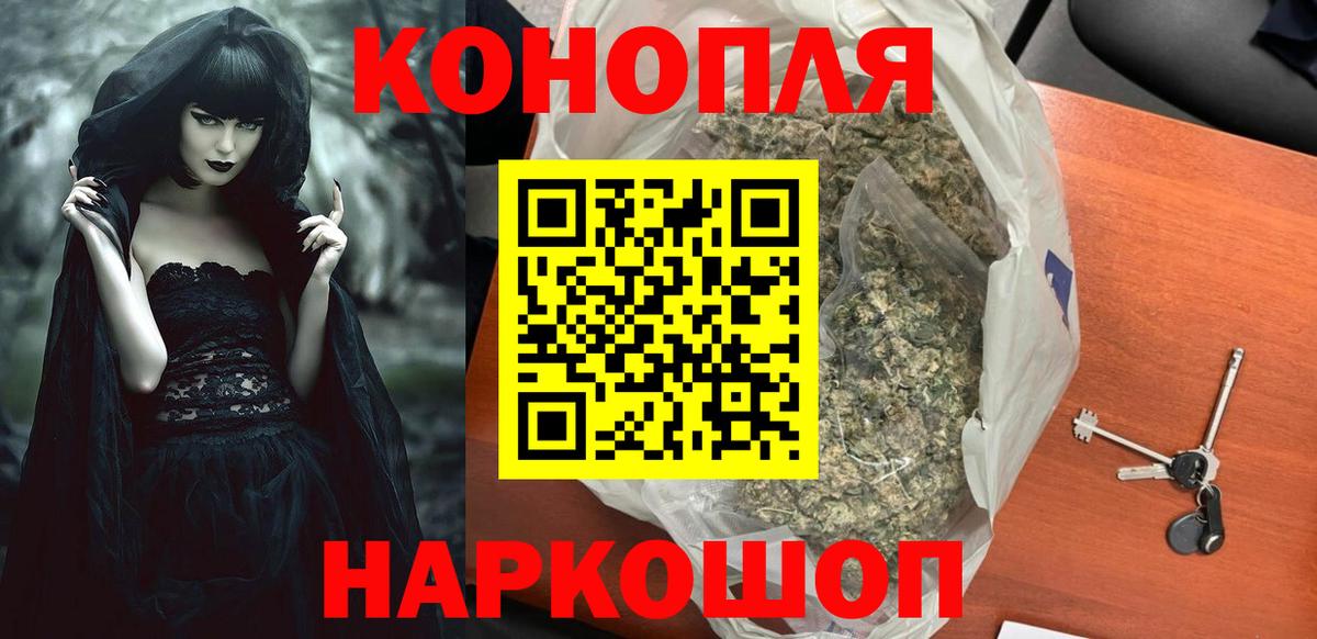 МАРИХУАНА VHQ Куйбышев